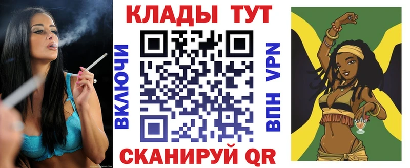 Купить наркотик Бикин Галлюциногенные грибы Cocaine ГАШИШ Марихуана