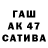 БУТИРАТ Butirat tturGS3