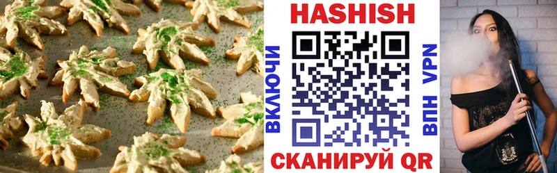 Еда ТГК марихуана  магазин    Бикин 