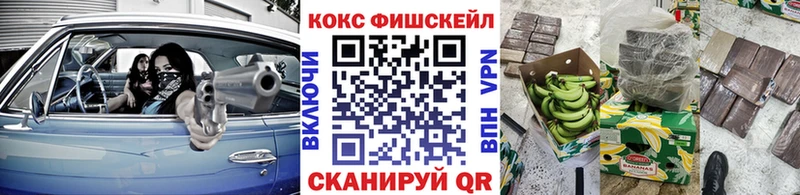 КОКАИН 98%  где найти   Бикин 