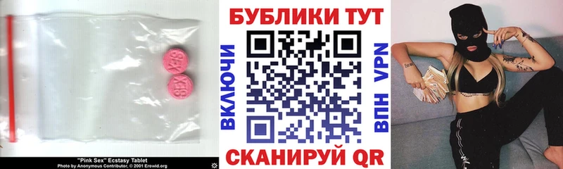 ЭКСТАЗИ mix мега как зайти Бикин наркота