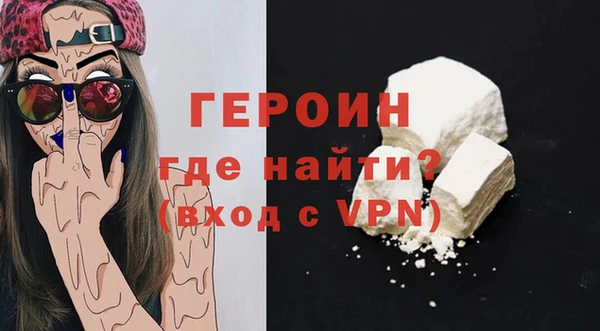 герыч Алзамай