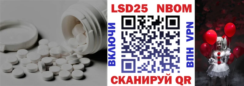 Лсд 25 экстази кислота  Бикин 