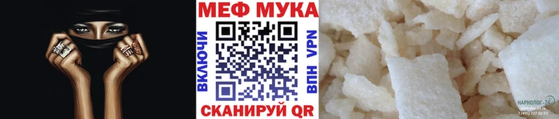 МЕФ 4 MMC  KRAKEN вход  Бикин 