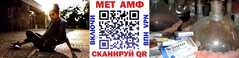 продажа наркотиков  mega как зайти  Метамфетамин витя  Бикин 
