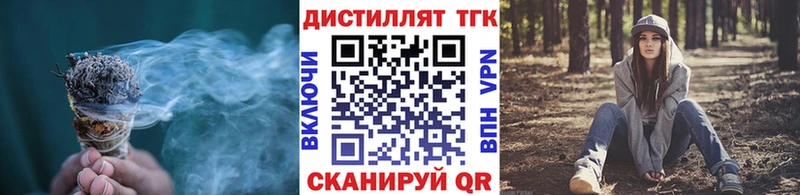 ТГК THC oil  купить  цена  Бикин 