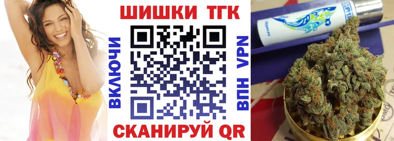 ОМГ ОМГ tor  Бикин  МАРИХУАНА конопля 